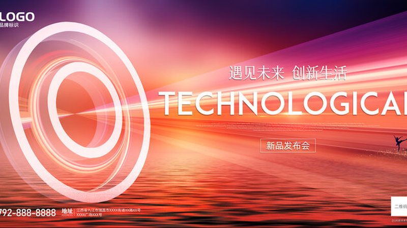 SaaS选型：如何规避常见陷阱，确保企业稳定运行