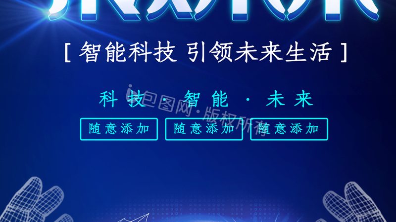边缘计算安防系统安装，这些细节不能忽视**
