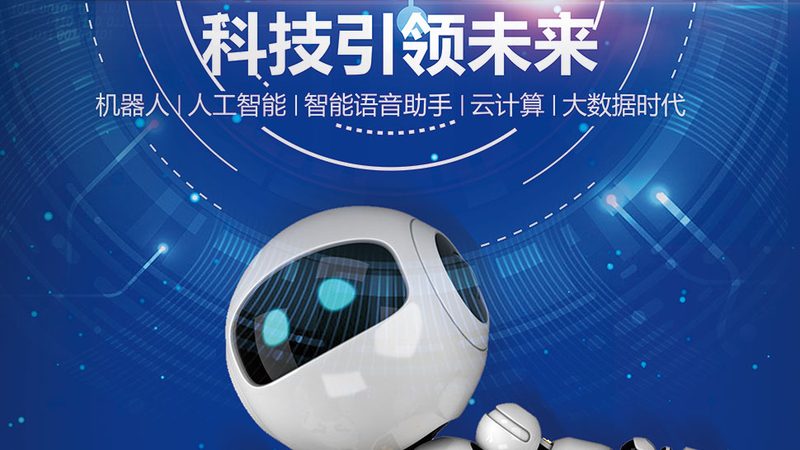 智能化改造：数字化转型中的关键考量**